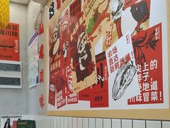 -冒胖子·市井火锅冒菜(莲塘店)