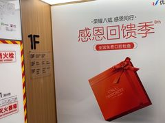 -优诺口腔(华东总院)