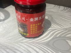-雲蜀龙阁·金牌水煮鱼(方庄店)