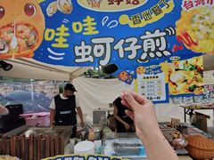 -万科美好广场
