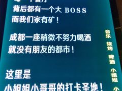 -别院里音乐餐酒吧(双流航空港店)
