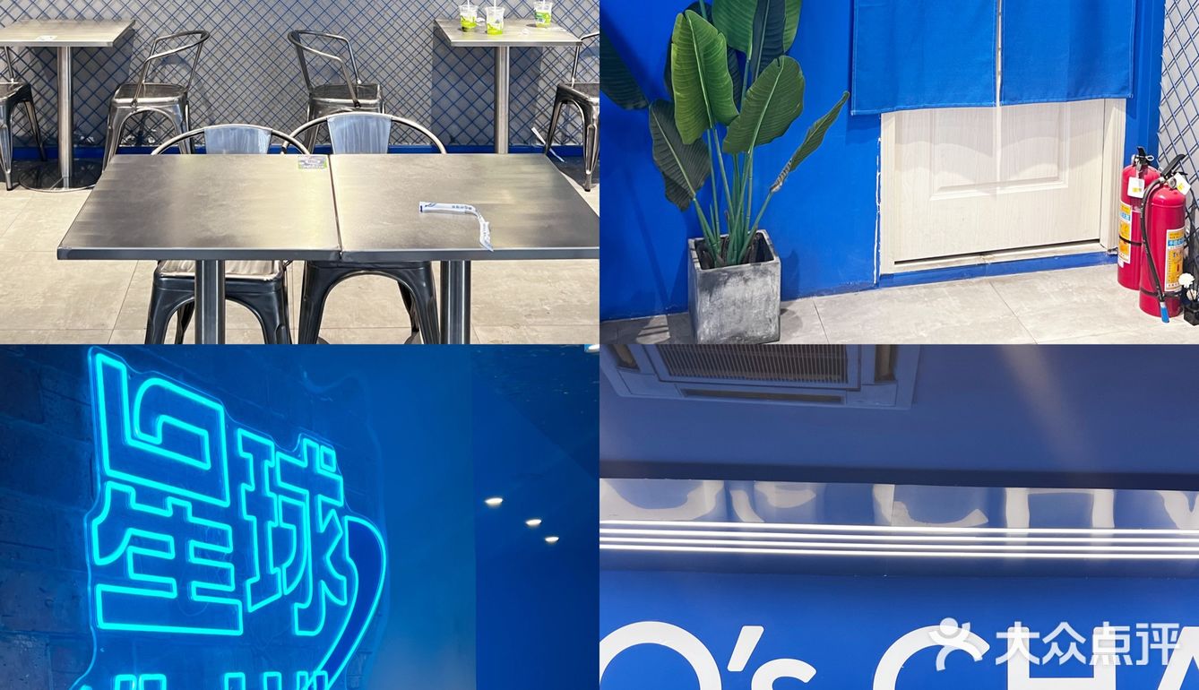 茶救星球出新品啦黄皮冰柠真的好夏天