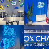 茶救星球出新品啦黄皮冰柠真的好夏天