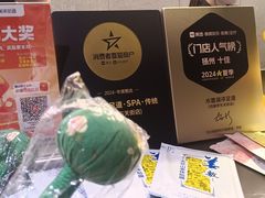 -水墨澜渟足道·SPA·传统(四望亭东关街店)