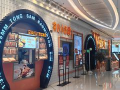 -棠心小叙·粤鲜食集(民盈·国贸城店)