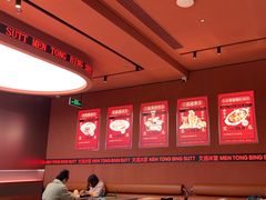 -文通冰室(东方宝泰店)