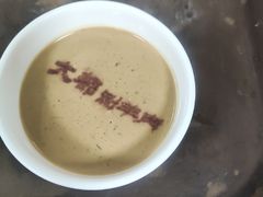 -阳坊大都涮羊肉(阳坊总店)