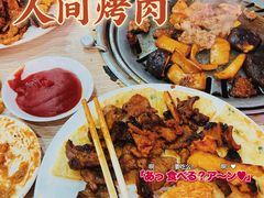-平山城鑫烧烤(建国楼店)