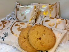 -泸溪河桃酥(江宁太阳城店)