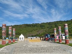 -阿尔山市大兴安岭奥伦布坎景区