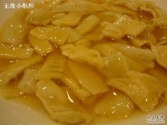 糟溜三白2-东兴楼饭庄(六里桥店)