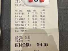 -狮王府淮扬菜(新街口友谊店)