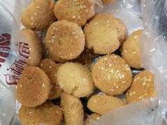 椒盐酥-闻酥园(大慈寺店)