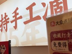 -金记酿皮(万博店)