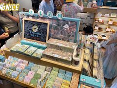 -猫的天空之城概念书店(苏州平江店)