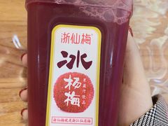 -张记炸串肠粉