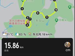 -东白山