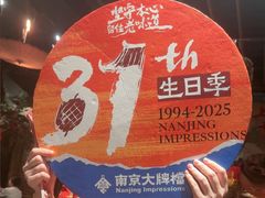 -南京大牌档(之心城店)