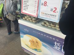 -长发西饼(临顿路店)