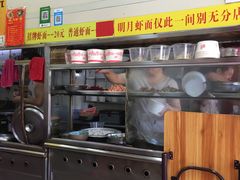 -明月虾面(厦禾路店)