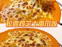 -本味轩精品茶餐厅(黄山路店)