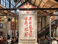 -東茅街茶馆