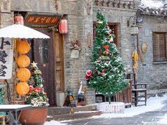 -卧龙堡客栈·中餐厅(古北水镇店)