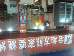 android_upload_pic-熊家婆冰粉(天乙街店)