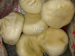 猪肉梅干菜包-庆丰包子铺(望京广顺店)
