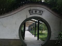 -走马楼饭庄(慈城古县城店)