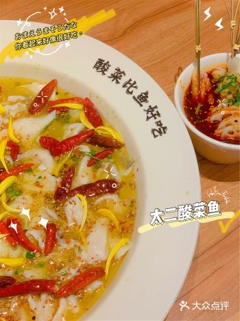 太二|只要你脸皮厚，对暗号可得神秘菜