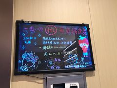 -海底捞火锅(铂澜大象城店)