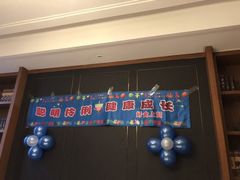 -好食上(喜盈门.范城店)
