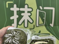 -江南环球港