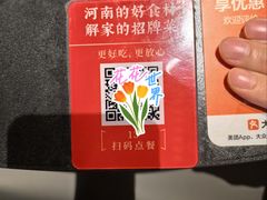 -解家河南菜(商鼎路店)