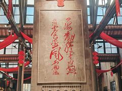 -東茅街茶馆