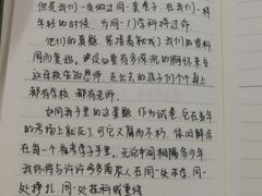 -南京农业大学(浦口校区)