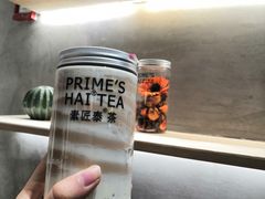 -素匠泰茶(三里屯SOHO工体奶茶店)