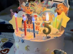 -橙呦·私人定制生日蛋糕