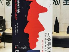 -北京保利大厦酒店(东四十条地铁站店)