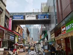 -万达广场(广州番禺店)