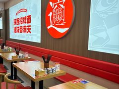 -吴满满油泼面(北方风味园店)