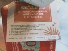 -王权免税店(普吉市区店)