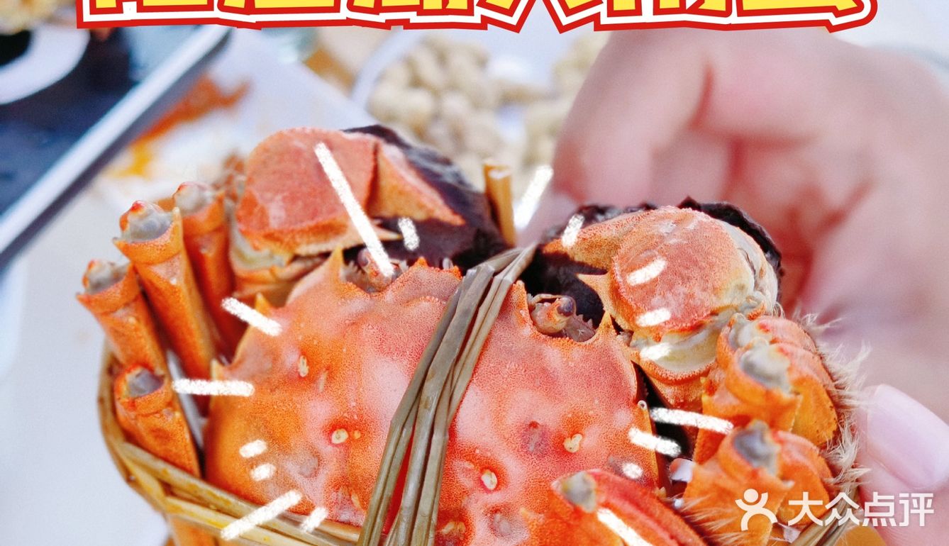 阳澄湖畔大闸蟹🎈山水蟹庄蟹全友🦀解锁秋日第一只螃蟹吧🔥