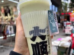 -宫鼎茶(安顺八店)