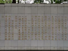 -重庆歌乐山烈士陵园