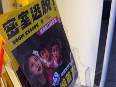 -谜盒子奇幻密室(南屏店)