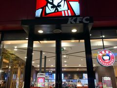 门面-肯德基(杭州复兴店)