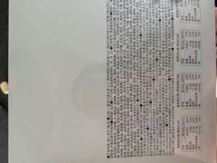 -好利来(飞跃路店)