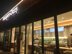 门面-哈根达斯(武汉天地店)